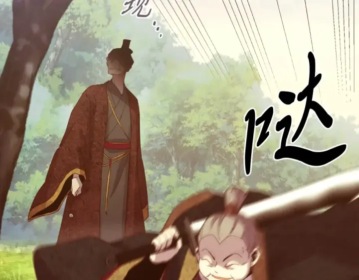 《飞雷刀》第177话 包围图174