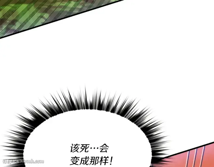《飞雷刀》第177话 包围图176