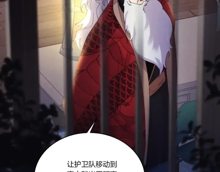 《飞雷刀》第177话 包围图18