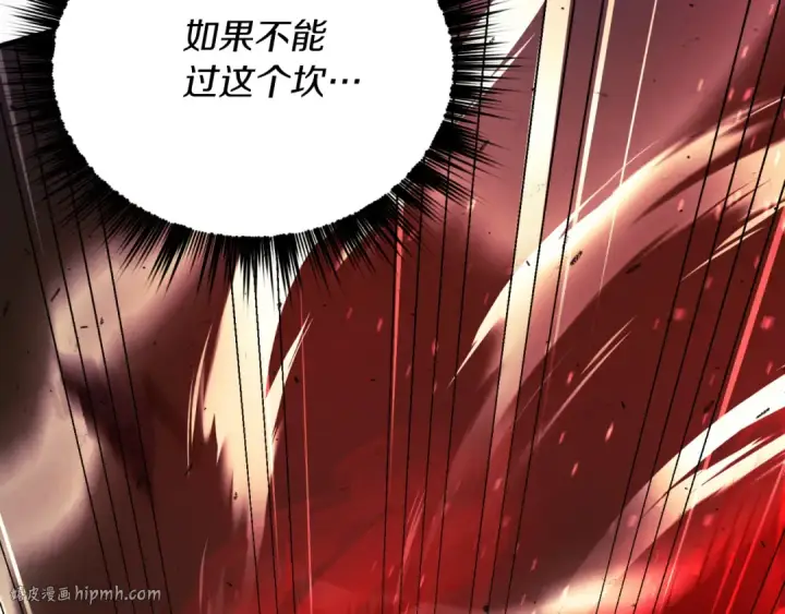 《飞雷刀》第177话 包围图184