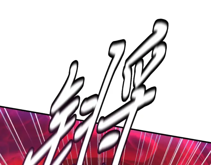 《飞雷刀》第177话 包围图188
