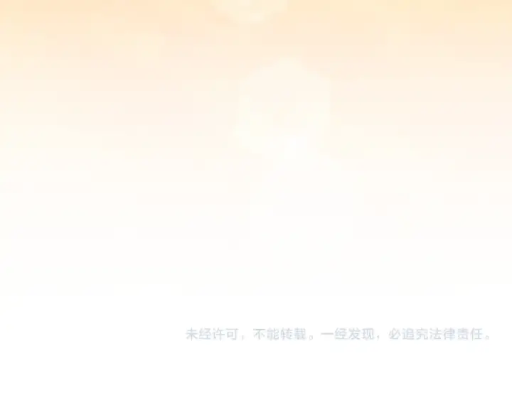 《飞雷刀》第177话 包围图221