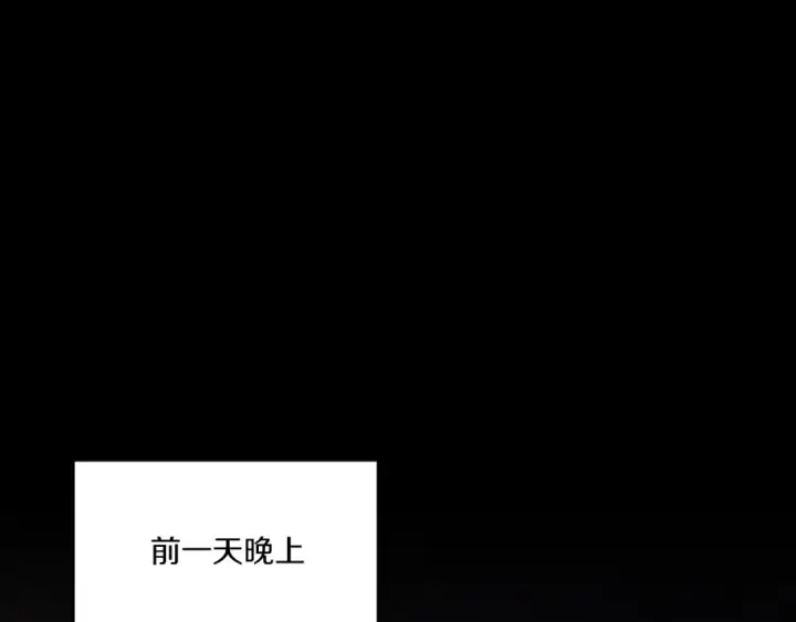 《飞雷刀》第177话 包围图3