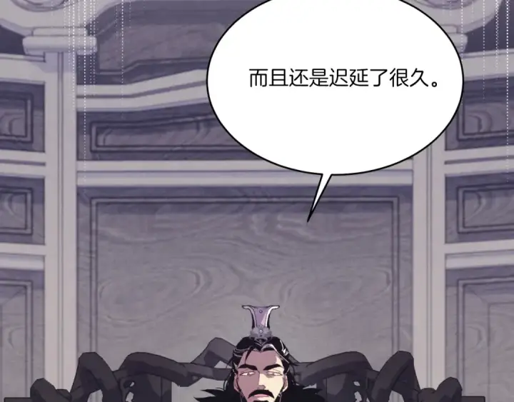 《飞雷刀》第177话 包围图41