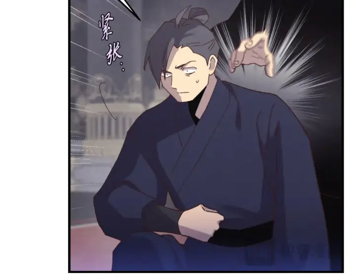 《飞雷刀》第177话 包围图47