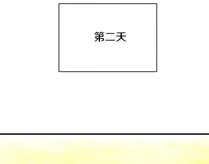 《飞雷刀》第177话 包围图75