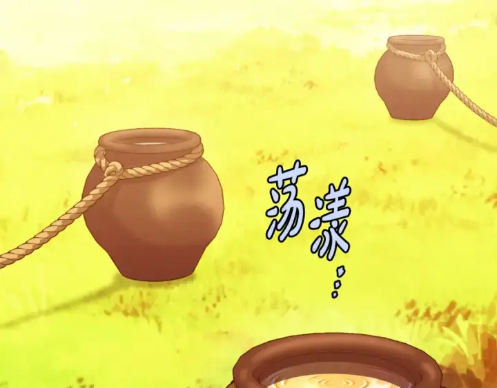 《飞雷刀》第177话 包围图76