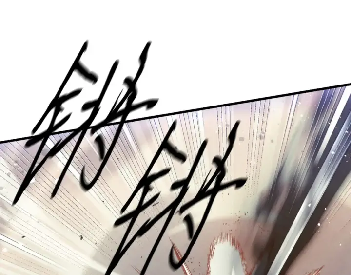 《飞雷刀》第178话 天劫图105
