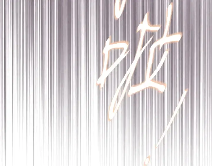 《飞雷刀》第178话 天劫图118