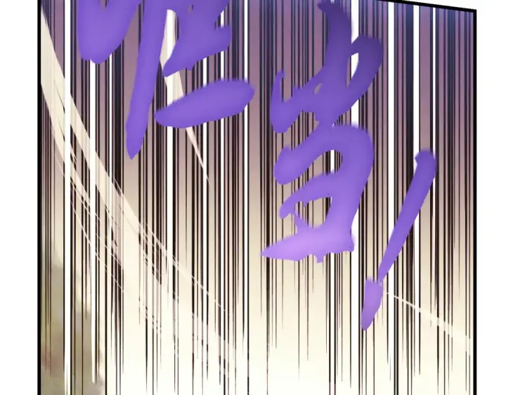 《飞雷刀》第178话 天劫图129