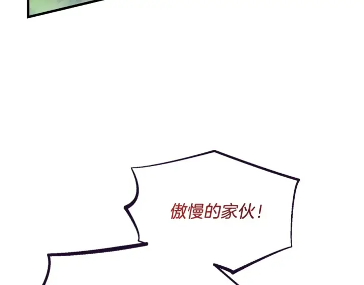 《飞雷刀》第178话 天劫图131