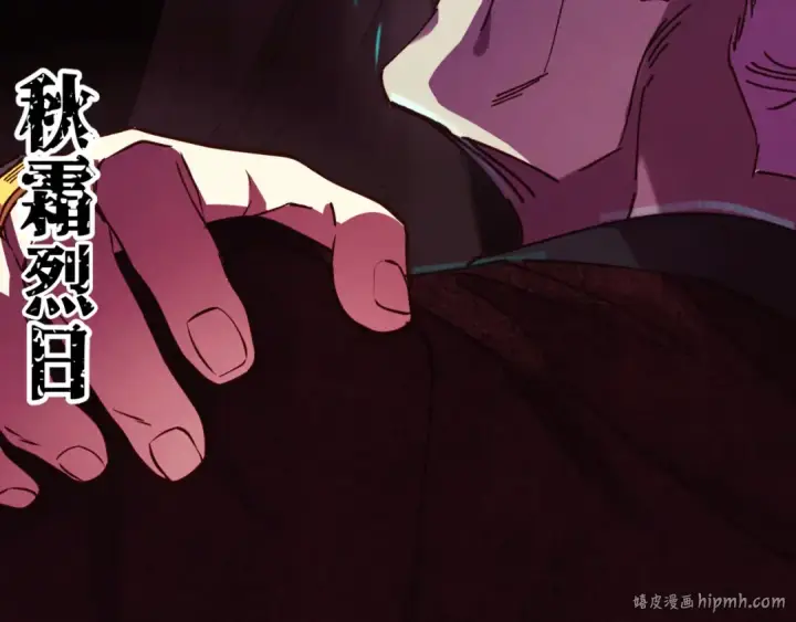 《飞雷刀》第178话 天劫图144