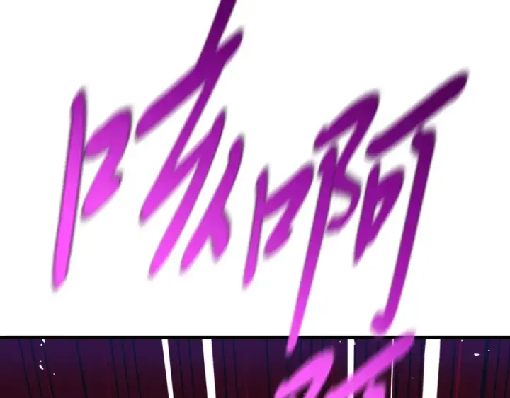 《飞雷刀》第178话 天劫图146