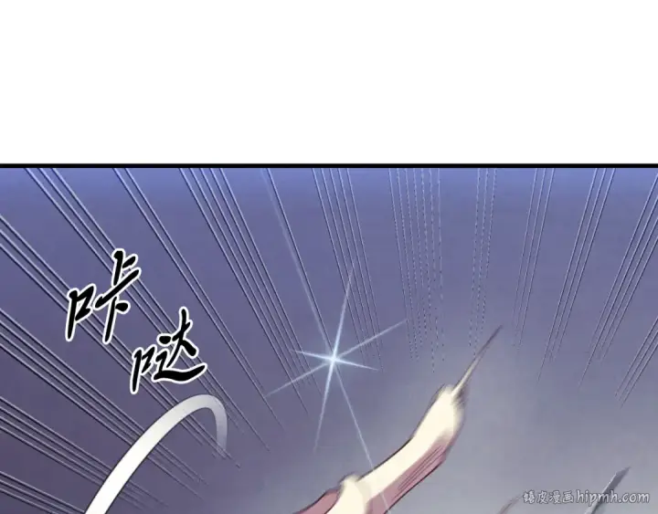 《飞雷刀》第178话 天劫图152