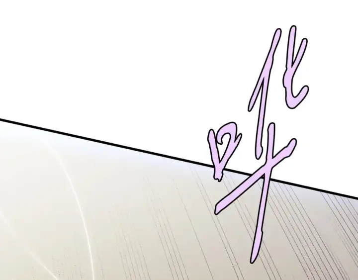 《飞雷刀》第178话 天劫图154