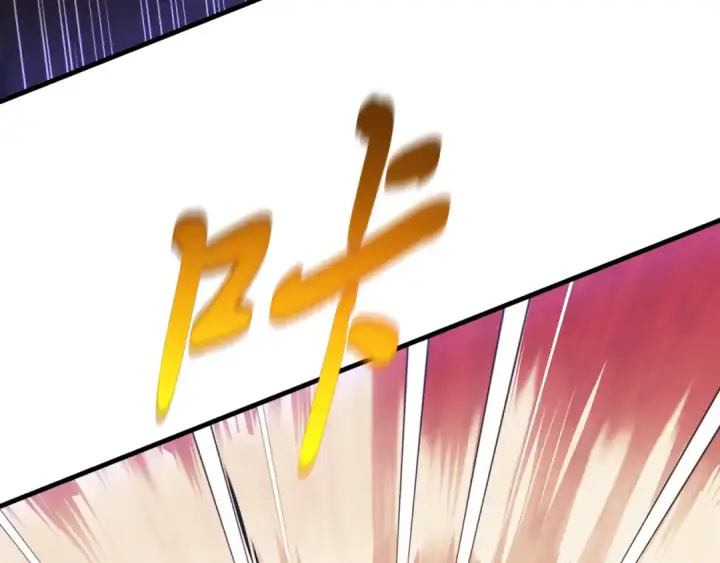 《飞雷刀》第178话 天劫图158