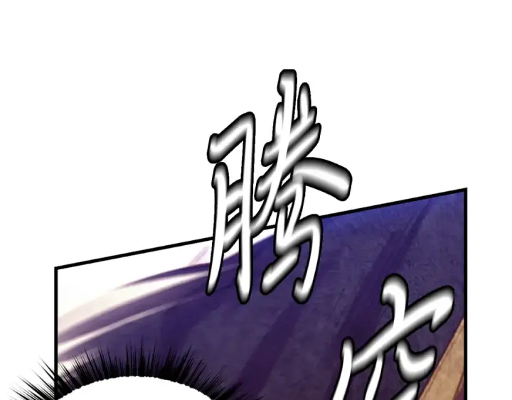 《飞雷刀》第178话 天劫图187