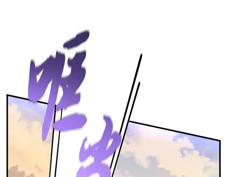 《飞雷刀》第178话 天劫图211
