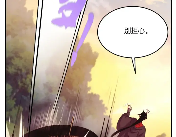 《飞雷刀》第178话 天劫图212