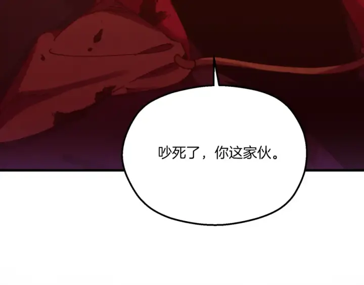 《飞雷刀》第178话 天劫图259