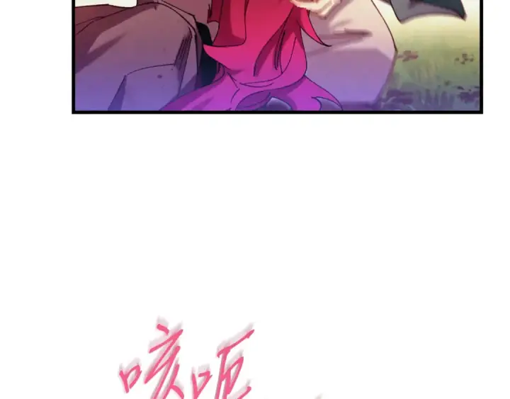 《飞雷刀》第178话 天劫图263