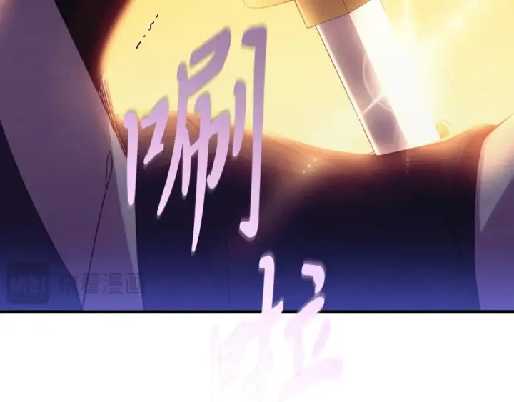 《飞雷刀》第178话 天劫图284