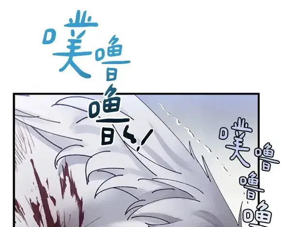《飞雷刀》第179话 担忧图10