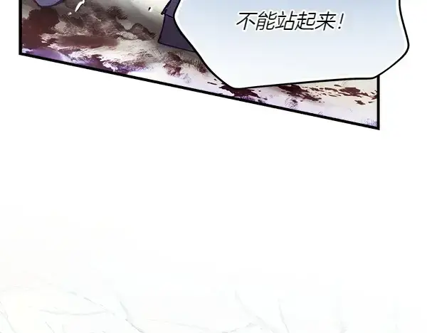 《飞雷刀》第179话 担忧图12