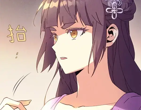 《飞雷刀》第179话 担忧图140
