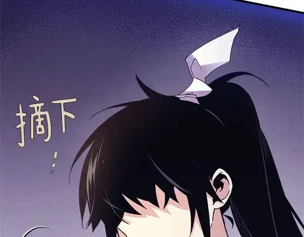 《飞雷刀》第179话 担忧图175