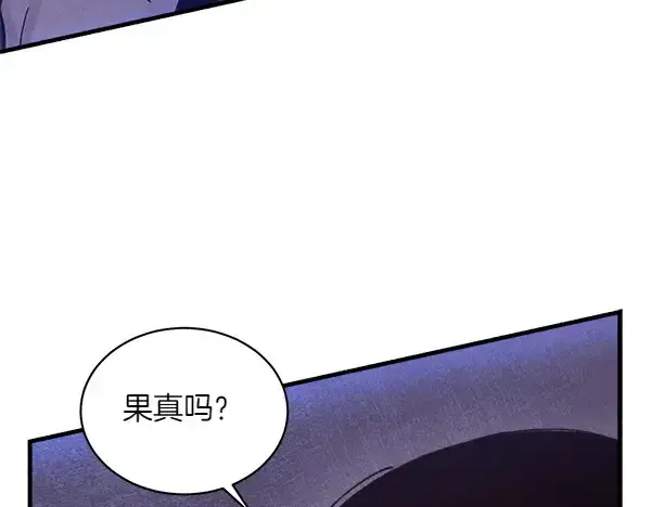 《飞雷刀》第179话 担忧图191
