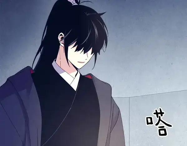 《飞雷刀》第179话 担忧图196