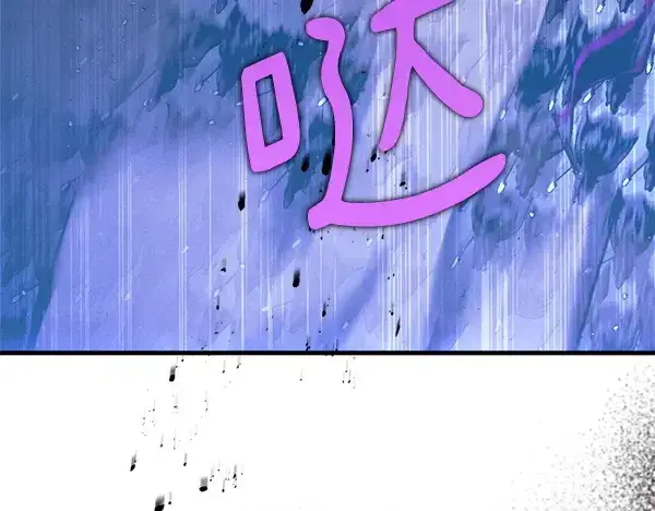 《飞雷刀》第179话 担忧图216