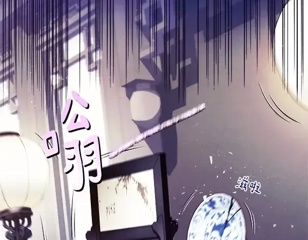 《飞雷刀》第179话 担忧图244