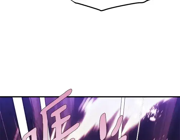 《飞雷刀》第179话 担忧图249