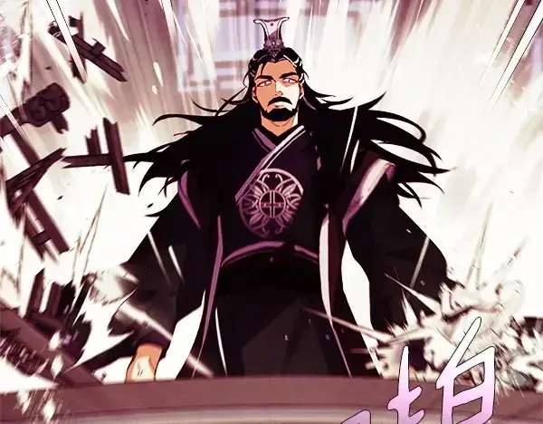 《飞雷刀》第179话 担忧图251