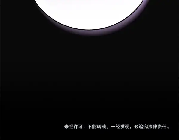 《飞雷刀》第179话 担忧图271