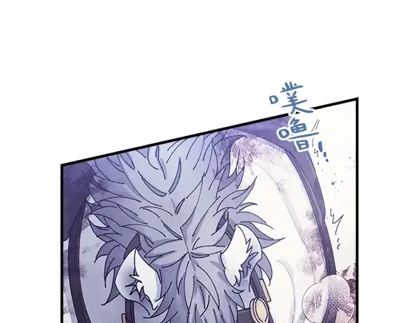 《飞雷刀》第179话 担忧图40