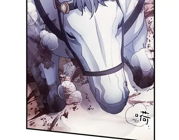 《飞雷刀》第179话 担忧图41