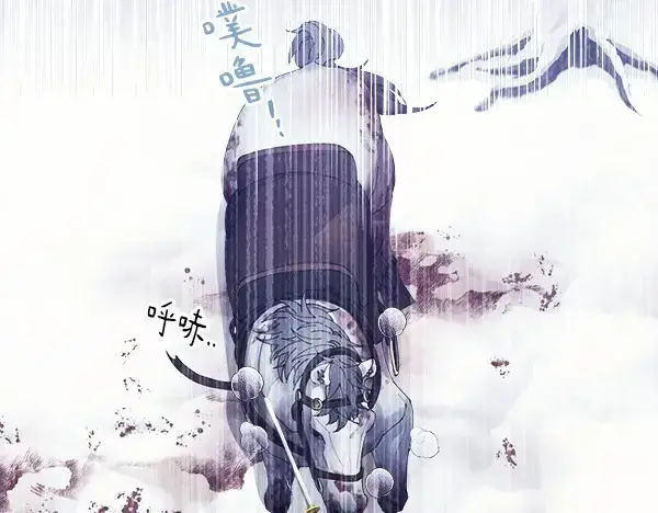 《飞雷刀》第179话 担忧图50