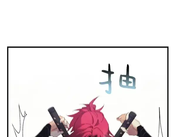 《飞雷刀》第179话 担忧图57