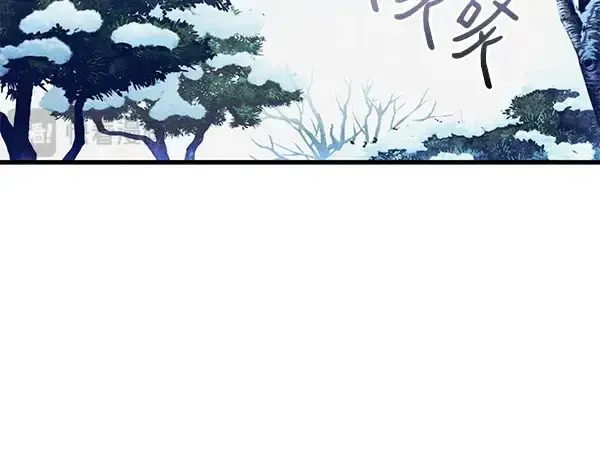 《飞雷刀》第179话 担忧图7