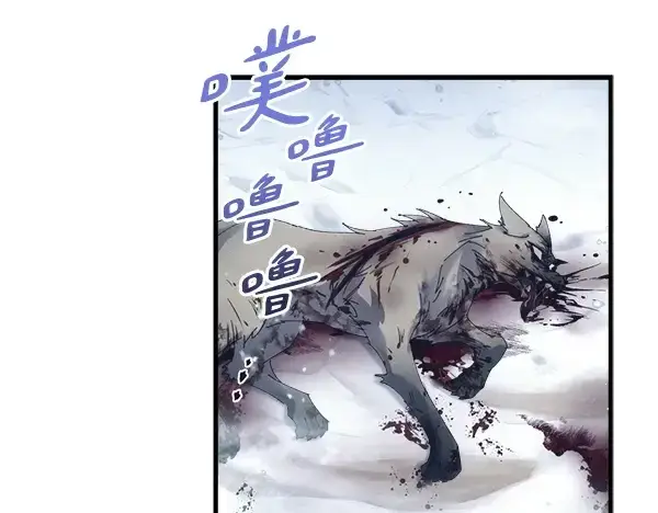 《飞雷刀》第179话 担忧图8