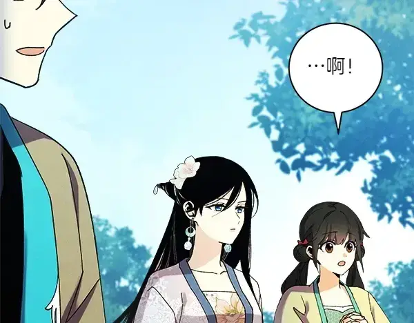 《飞雷刀》第180话 尽快出发图108