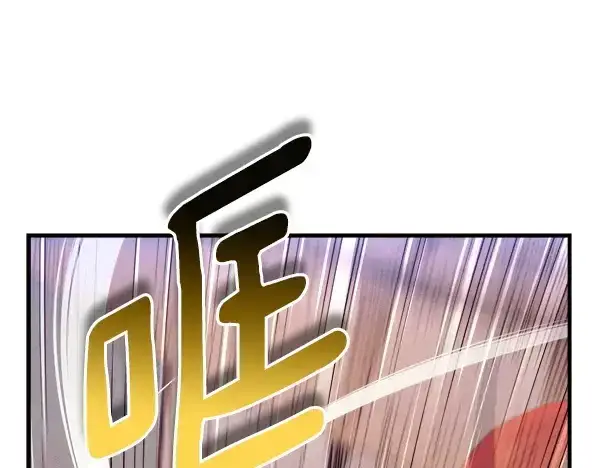 《飞雷刀》第180话 尽快出发图111