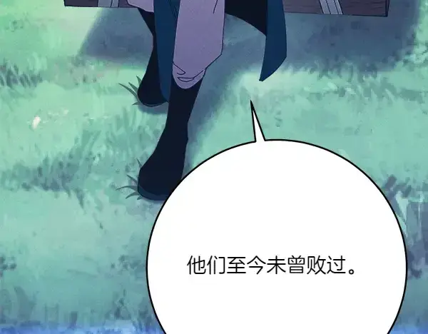 《飞雷刀》第180话 尽快出发图124