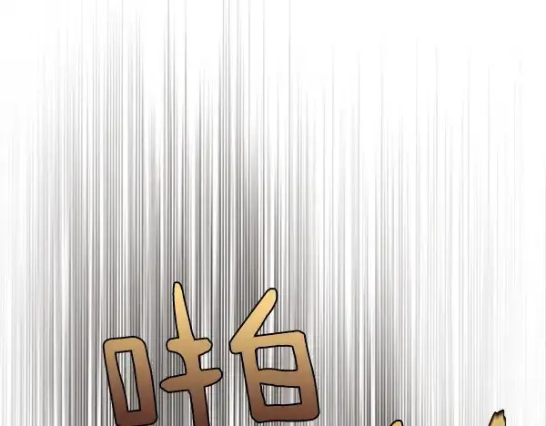 《飞雷刀》第180话 尽快出发图134