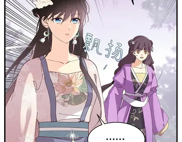 《飞雷刀》第180话 尽快出发图157