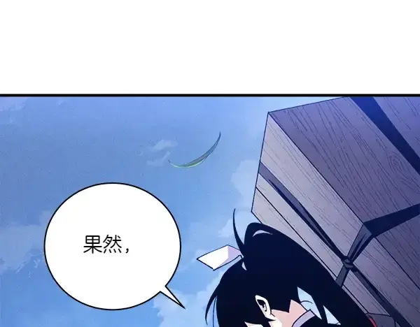 《飞雷刀》第180话 尽快出发图167