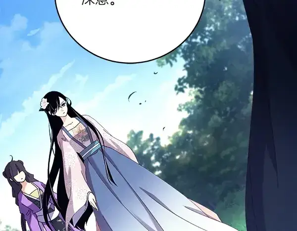 《飞雷刀》第180话 尽快出发图169